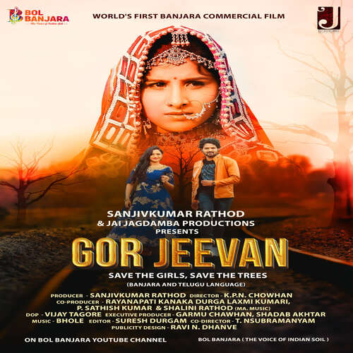 Gor Jeevan S.Sai Madhavan MP3 Download